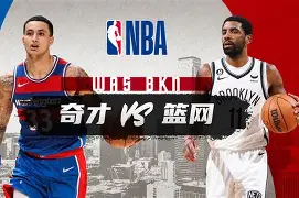 IM电子竞技-篮网vs欧文巨头