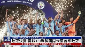 IM体育-马德里竞技大胜,锁定欧冠四强席位了吗