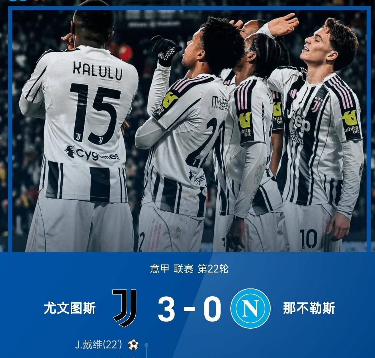 IM电子竞技-国际米兰12尤文图斯