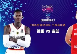 IM体育-波兰球欧洲战争什么解锁德三球