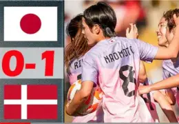 IM体育-日本女足队员受伤退赛原因