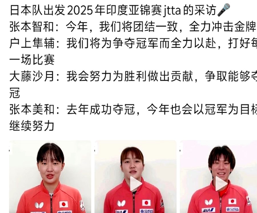 为了集体荣誉如何全力以赴勇夺冠军